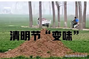 赵探长：北京后卫线表现是输新疆最重要原因 似乎人人怕处理球
